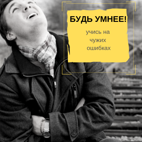 Обращение к “заробитчанам”